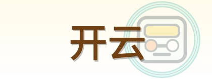 开云 Logo